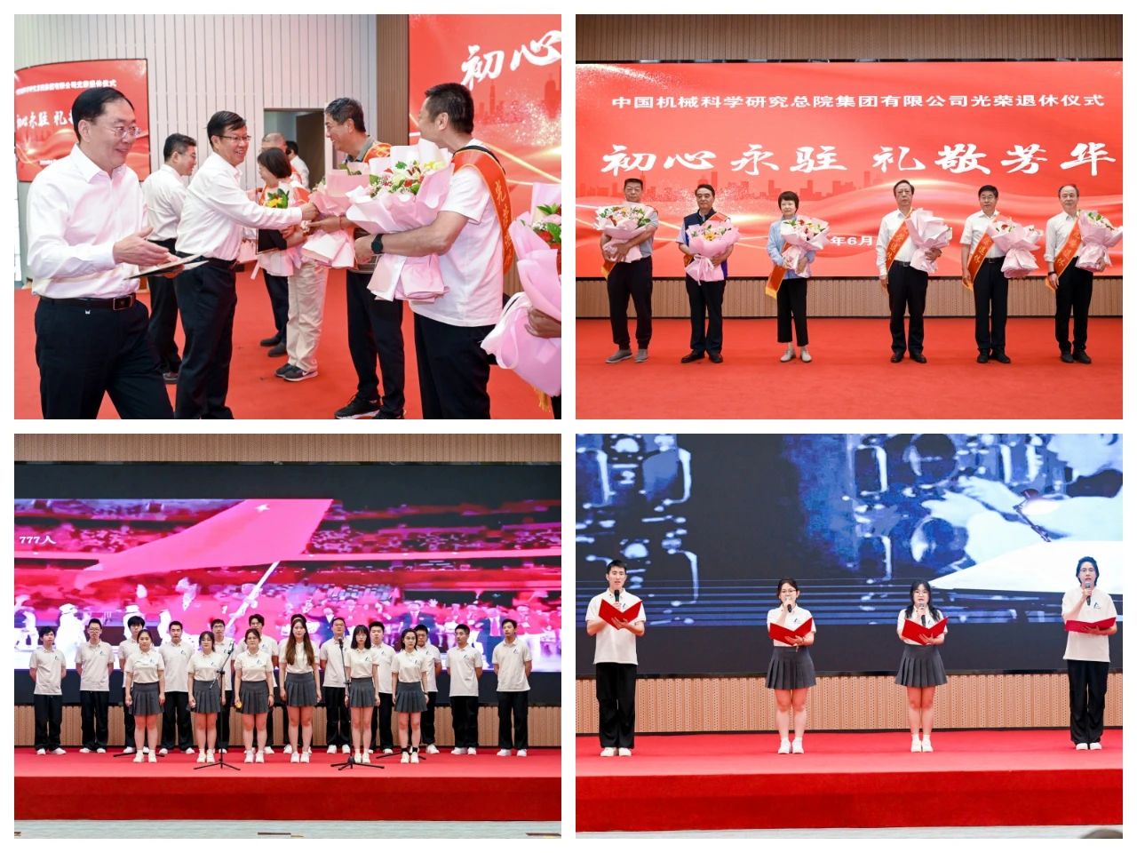 微信图片_20240624001530.jpg 微信图片_20240624001530.jpg